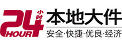 临湘大件起重吊车出租有限公司 